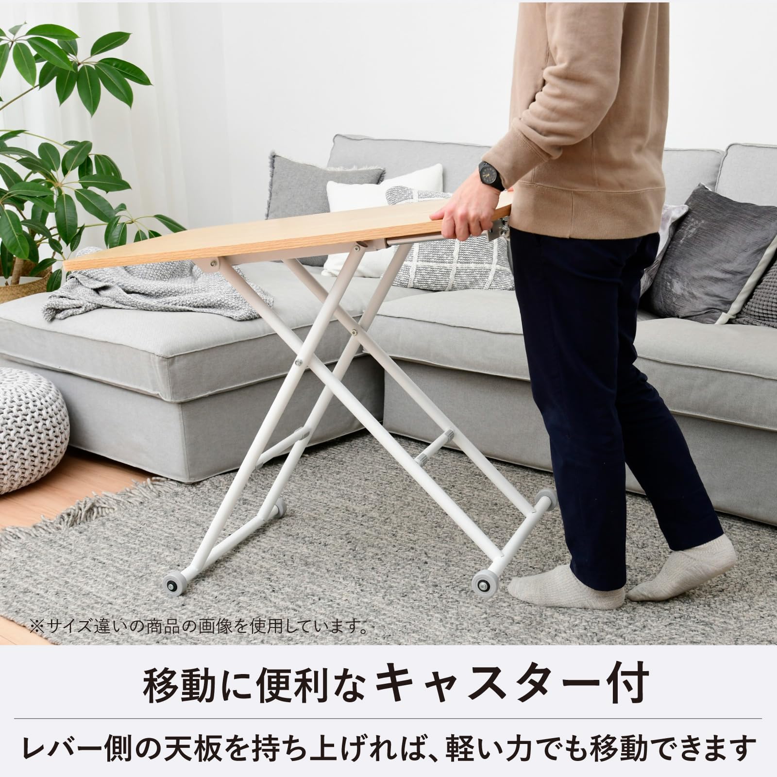 Amazon.co.jp: 山善(YAMAZEN) 昇降式テーブル スムーズ昇降 無段階高さ